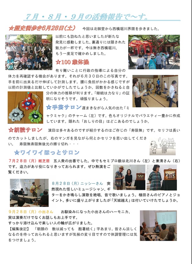 100�˂����44��2