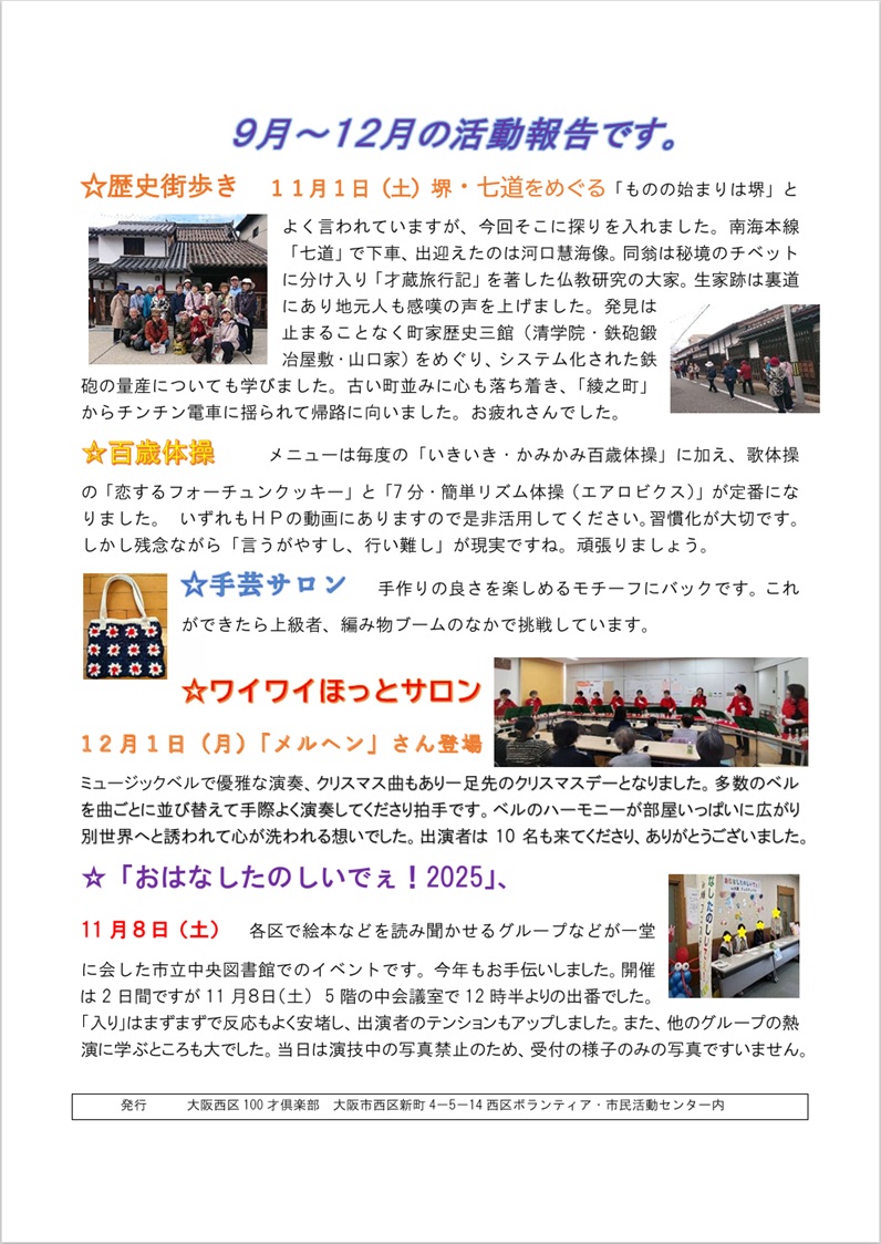 100�˂����45��2